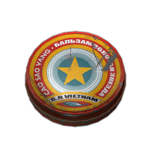 金星软膏