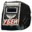 Tagilla's welding mask "UBEY"