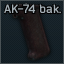 AK-74 胶木手枪式握把