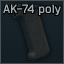AK-74 聚合物手枪式握把