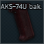 AKS-74U 胶木手枪式握把