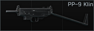 PP-9 楔子 9x18PMM 冲锋枪