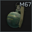 M67手榴弹