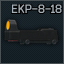 Axion Kobra EKP-8-18 反射式瞄具