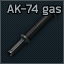 AK-74导气管