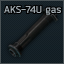 AKS-74U导气管