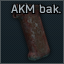 AKM 胶木手枪式握把