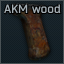 AKM 木制手枪式握把