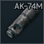 AK-74M 5.45x39 膛口制退器