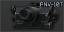 PNV-10T夜视仪