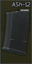 12.7x55 10发ASh-12弹匣