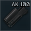 AK-100系列聚合物护木