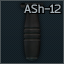 ASh-12 垂直前握把