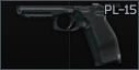 列别杰夫 PL-15 9x19 手枪