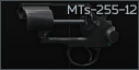 MTs-255-12 12铅径转轮霰弹枪