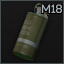 M18烟雾弹 （绿色）