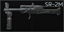 SR-2M 石楠 9x21 冲锋枪