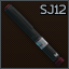 SJ12 TGLabs 战斗兴奋剂注射器