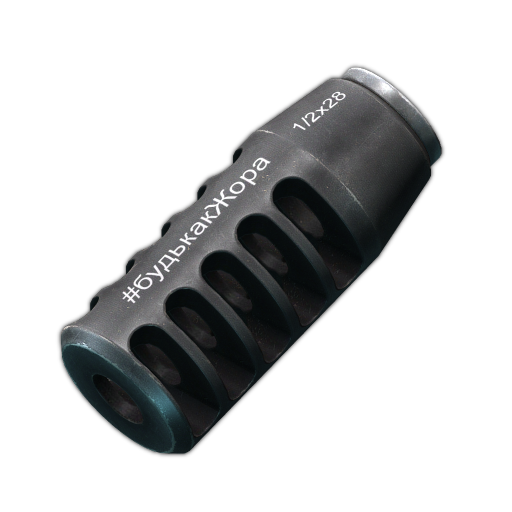 AlienTech 5.56x45 AR-15 膛口制退器