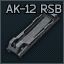 AK-12照门基座