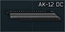 AK-12 导轨防尘盖