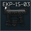 Axion Kobra EKP-1S-03 反射式瞄具（燕尾槽）