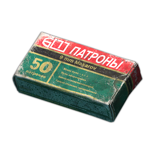 9x18mm PM SP7 弹药包(50发装)