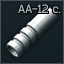 AA-12 12 铅径收束器