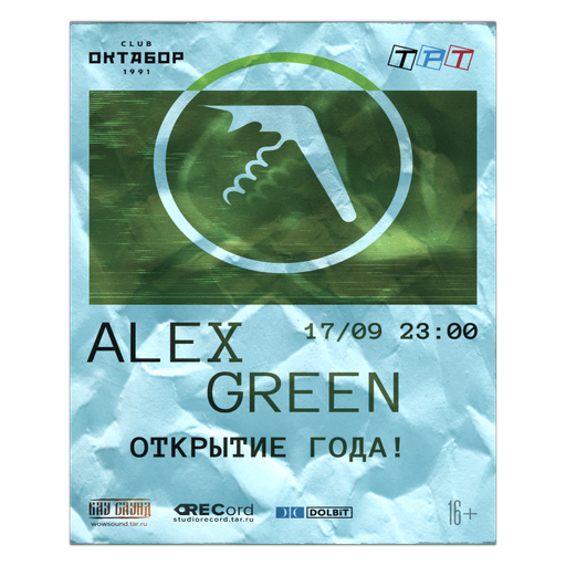 Alex Green 海报