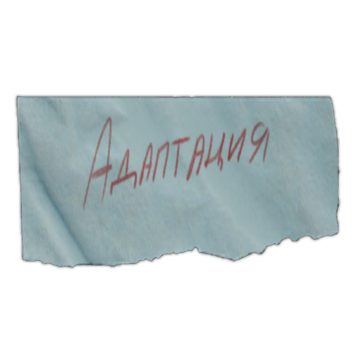 Note with code word Adaptation