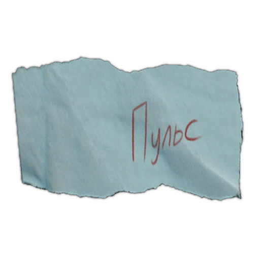 Note with code word Heartbeat