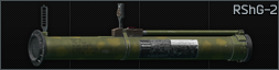 RShG-2 72.5 毫米火箭发射器