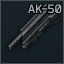 AK-50 M-LOK 护木与导气管组合