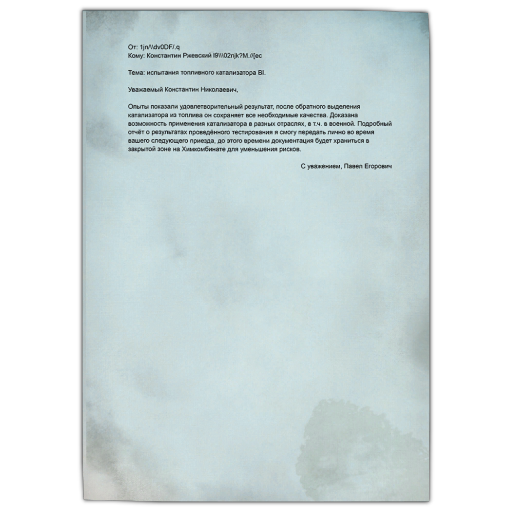 Hard drive printout