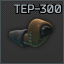Peltor TEP-300 战术耳塞(狼棕色)