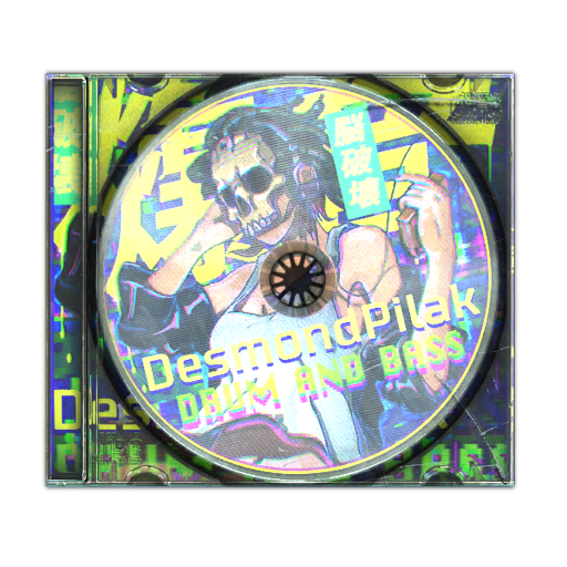 Desmondpilak CD 专辑