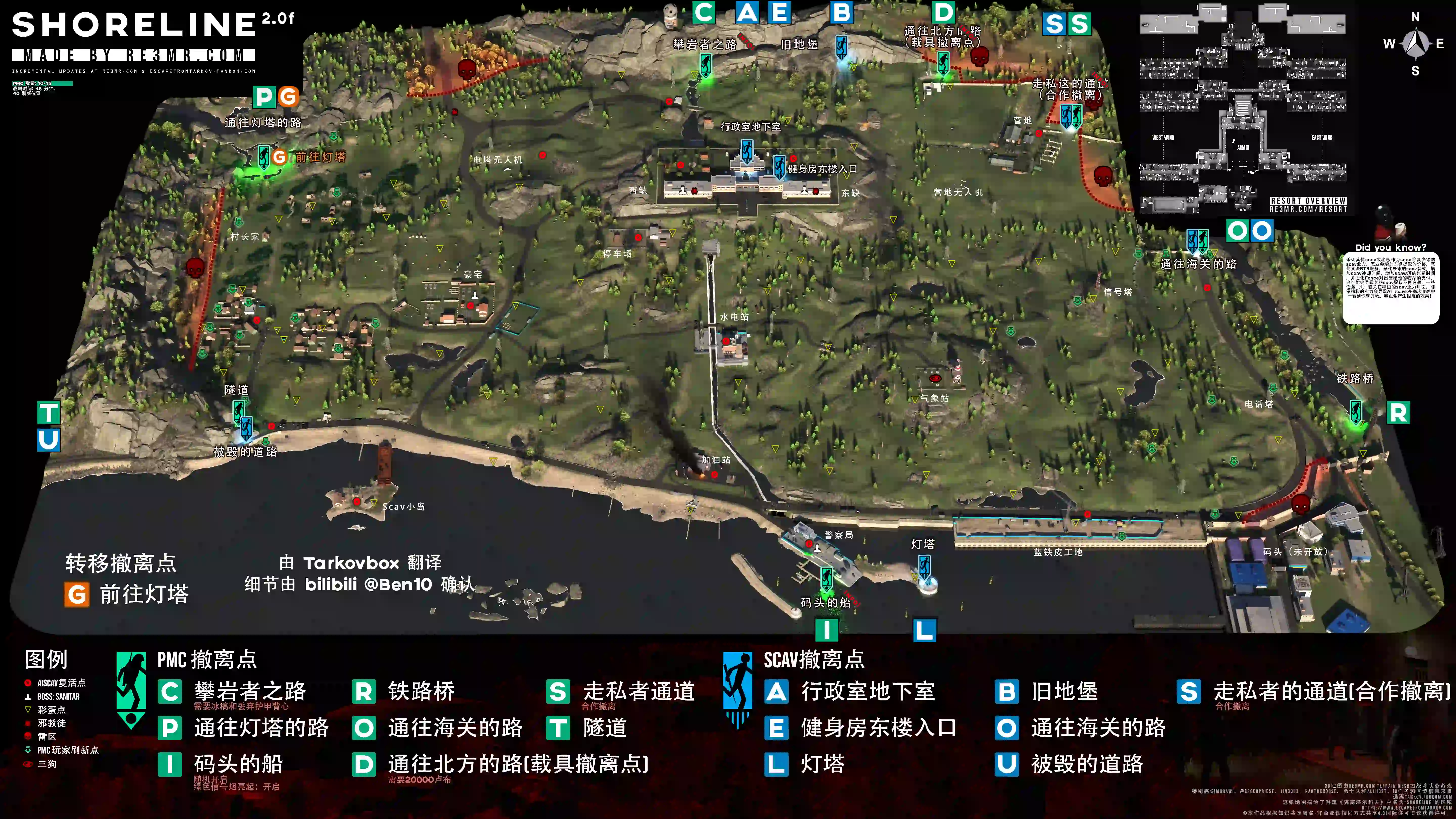 海岸线地图