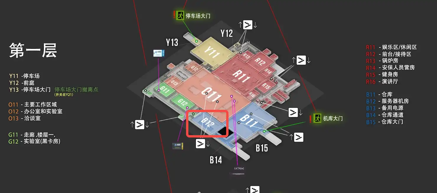 实验室地图上安装的位置
