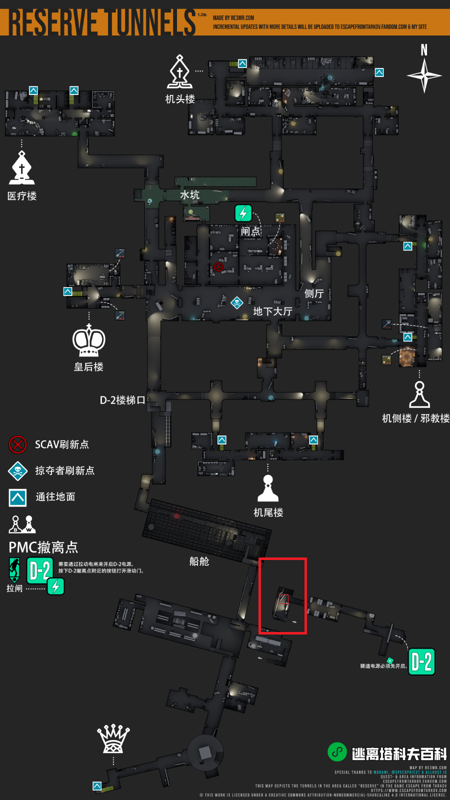 装有T-90M控制面板的包裹位置