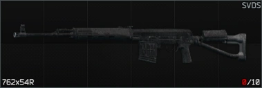SVD-S 图标