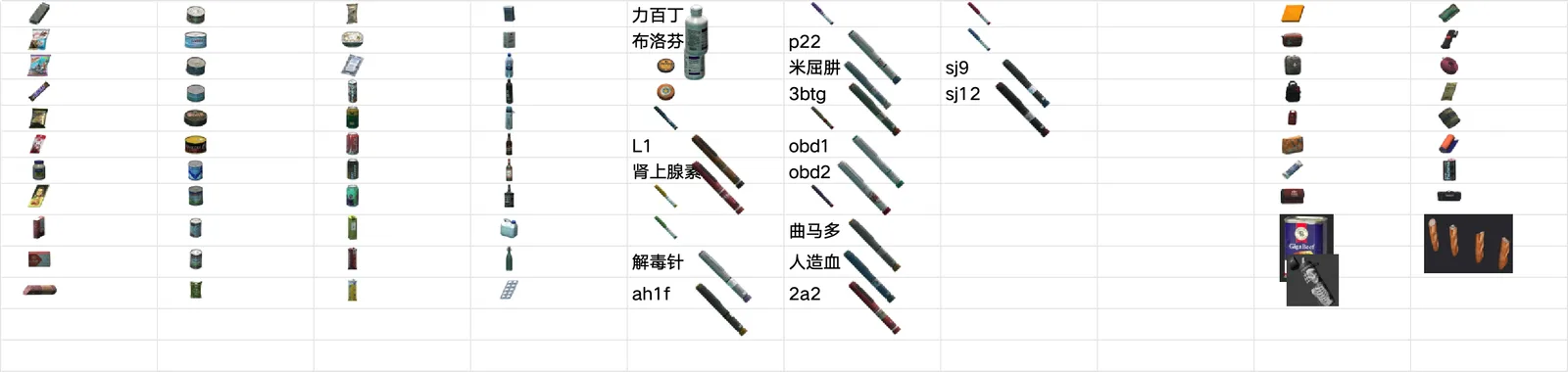 塔科夫赛季服过敏神农尝百草