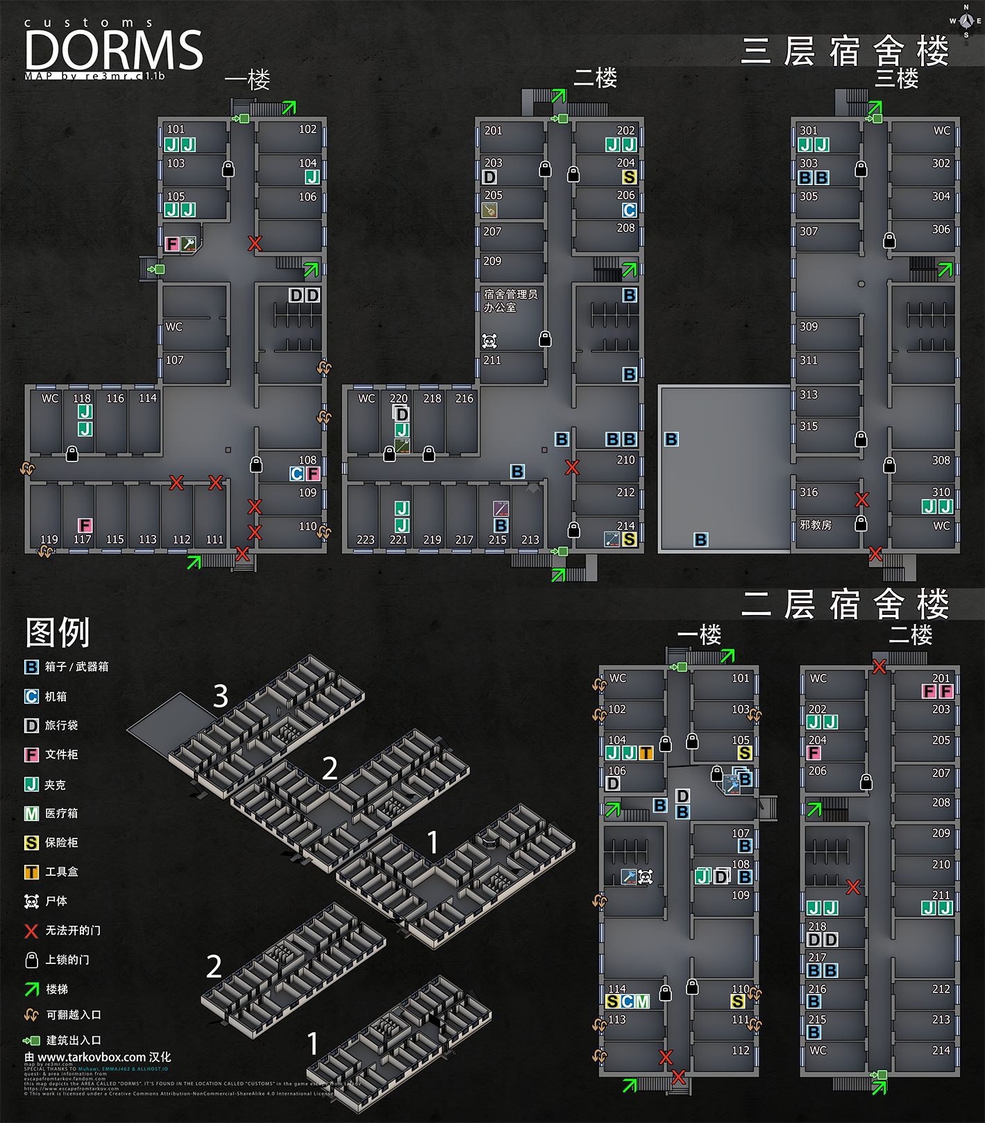 Customs dorms