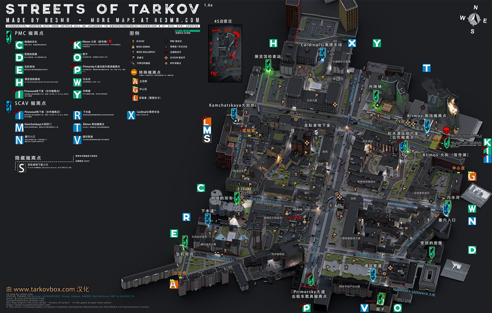 Streets of Tarkov