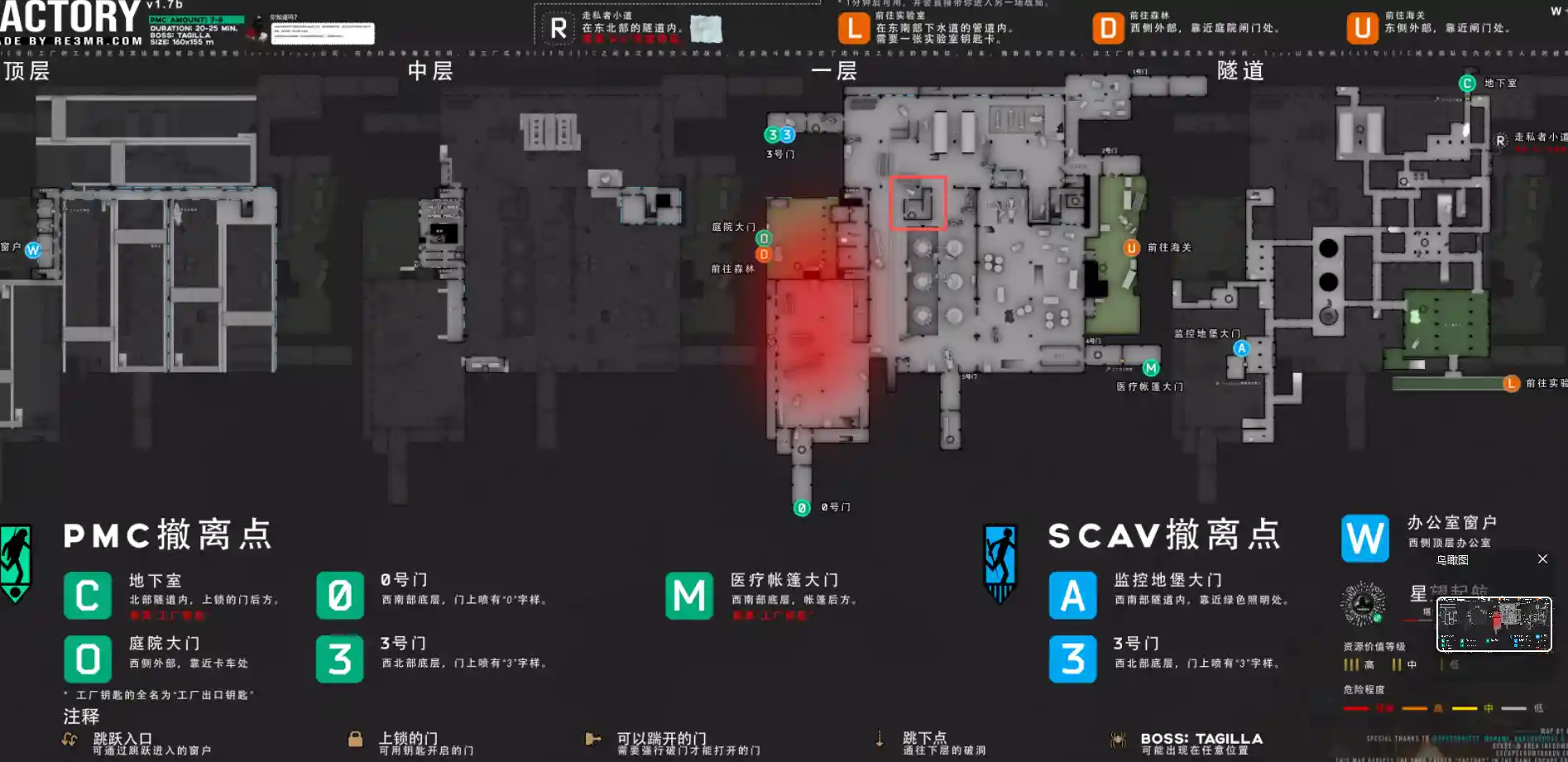 没有顶的房间 · 第 1 张位置指引图