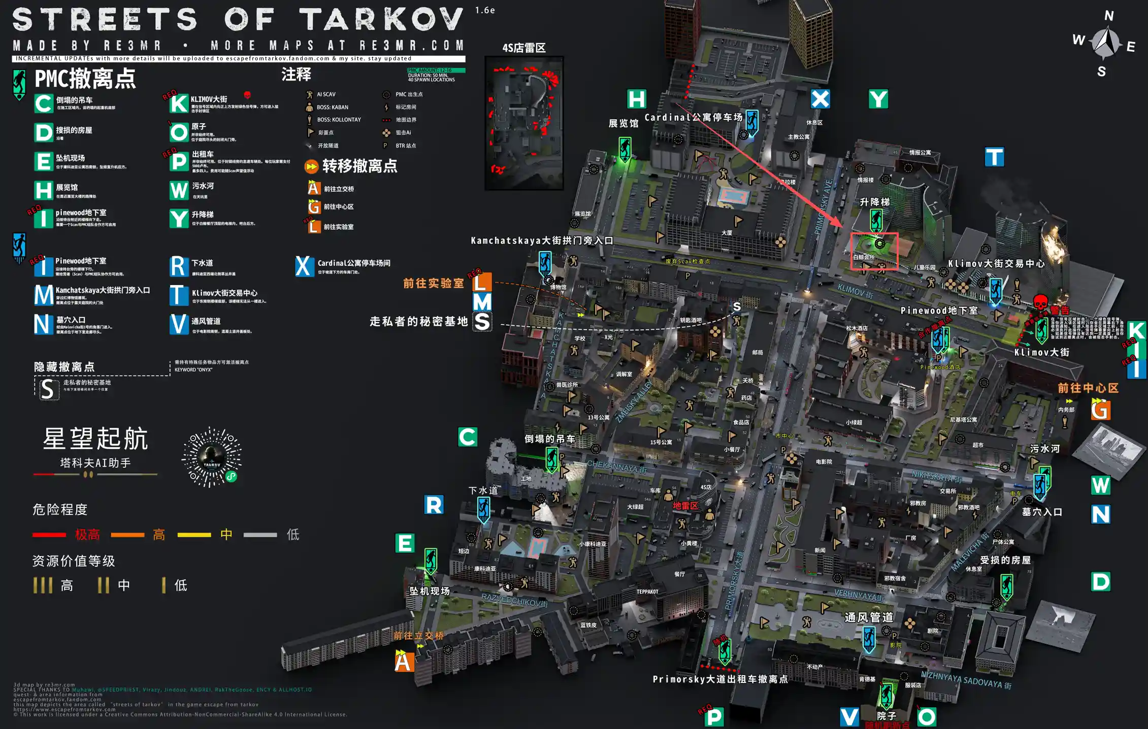 白鲸会所#1 · Location guide image 1