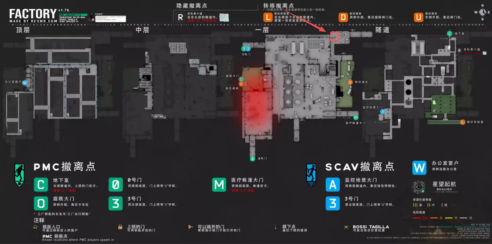 长廊 · 第 1 张位置指引图