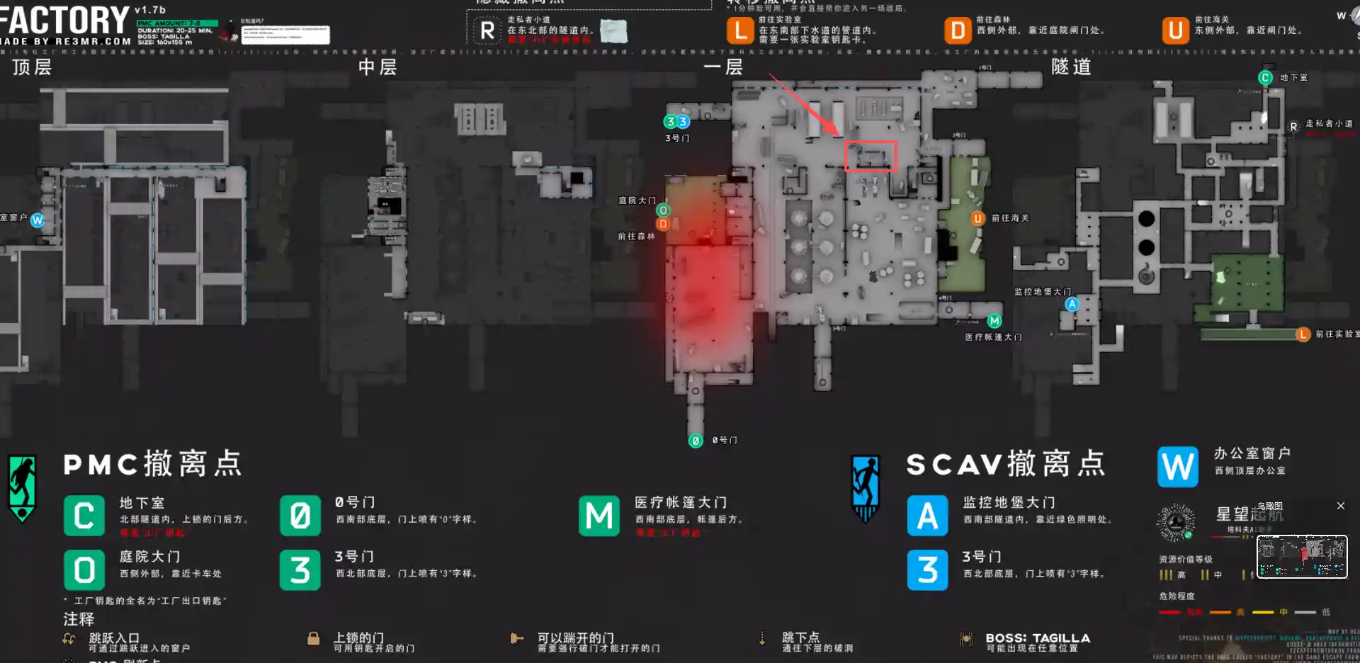 泵站 · 第 1 张位置指引图