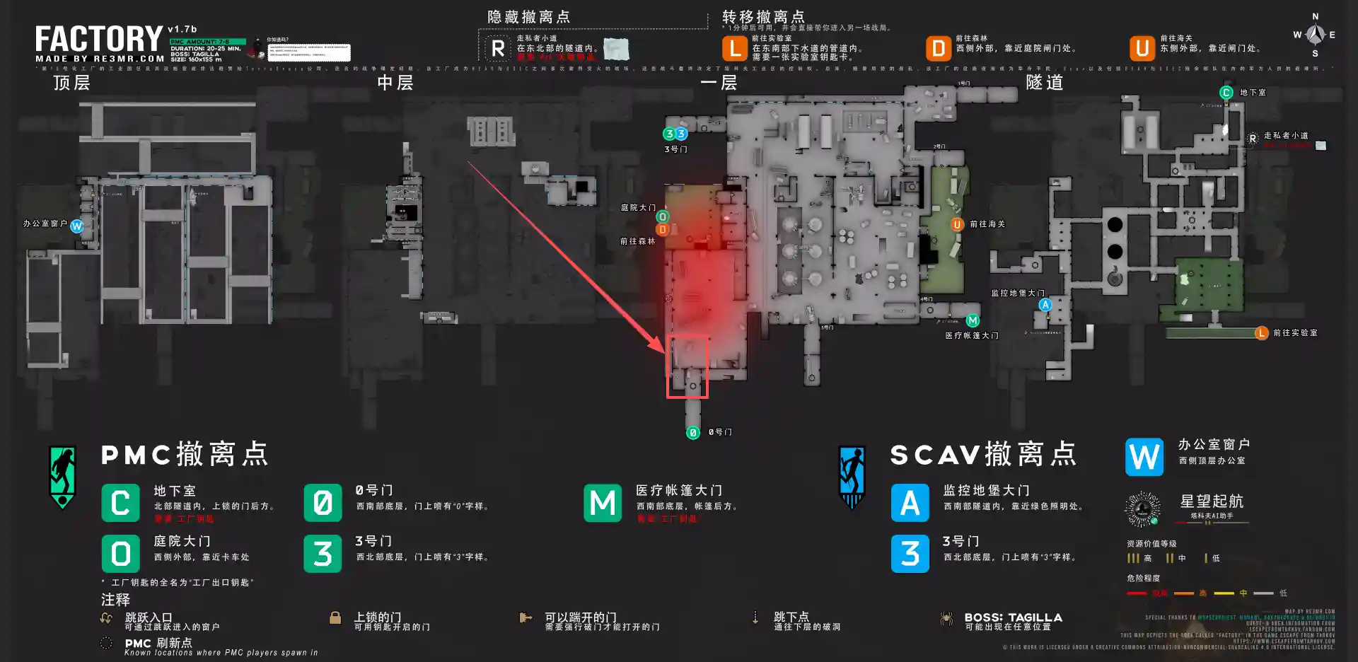 医疗帐篷#1 · 第 1 张位置指引图