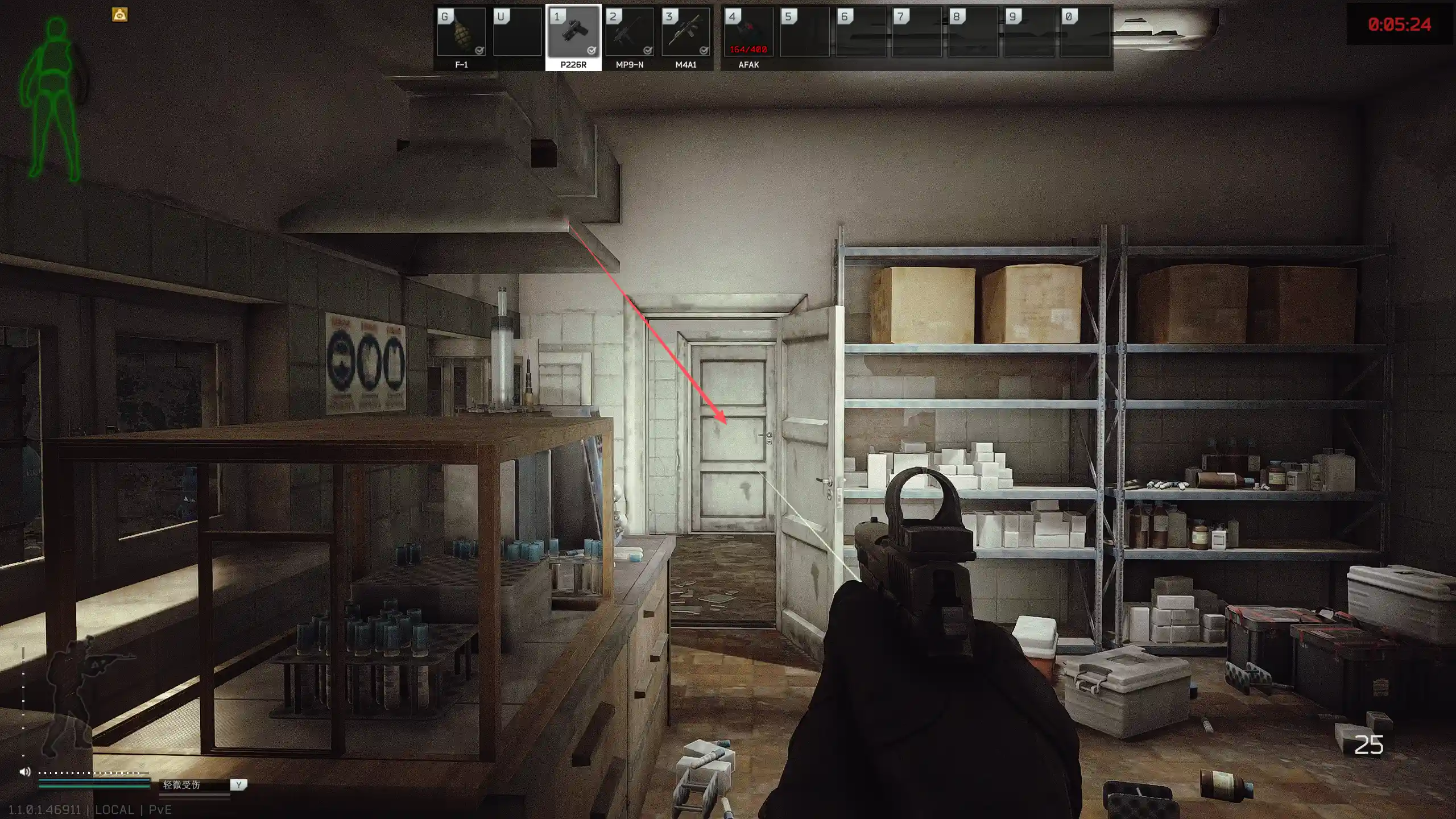实验室#6 · Location guide image 5