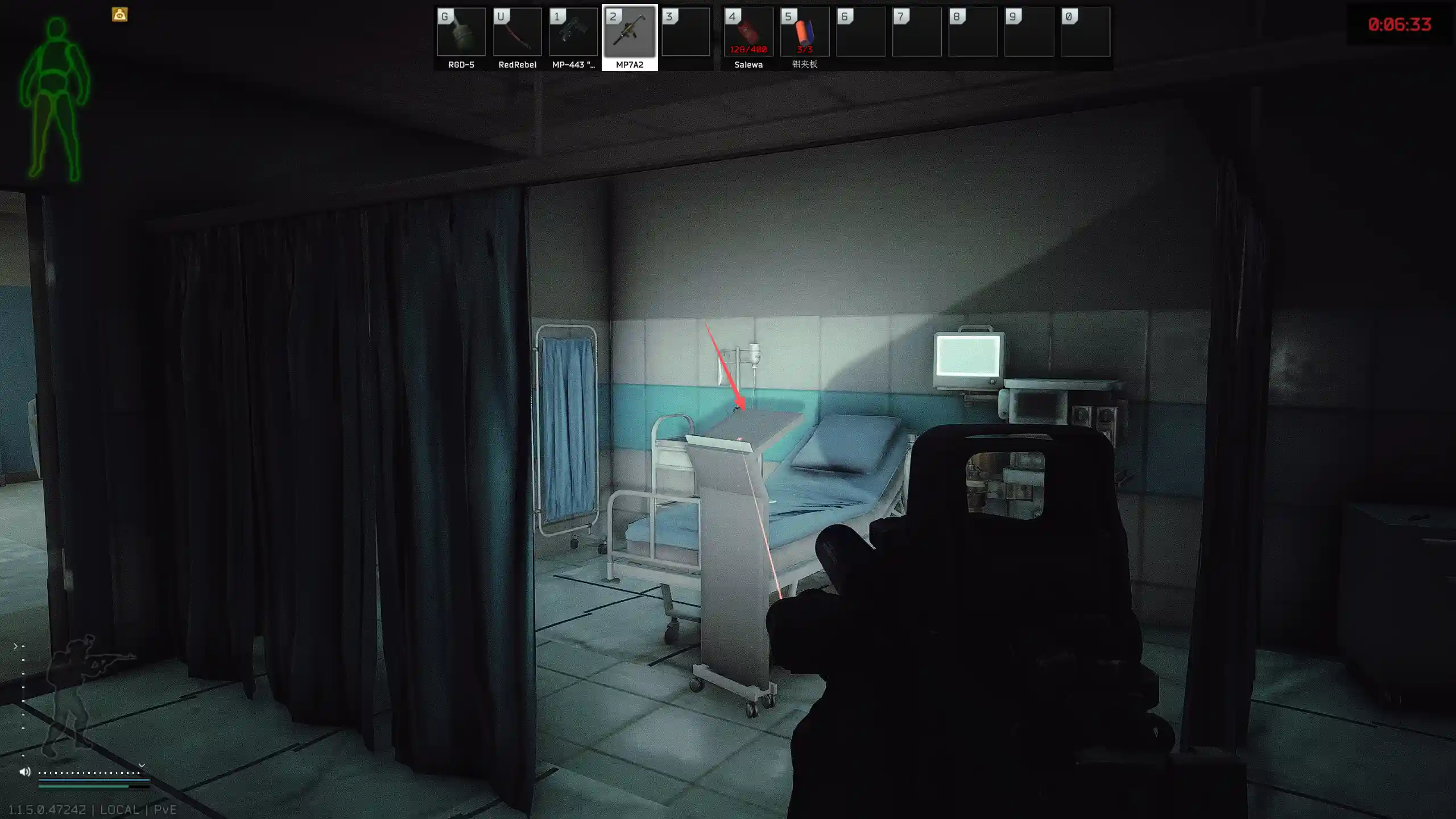 绿卡#5 · Location guide image 2